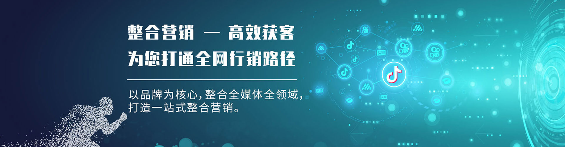 剑河sem专员