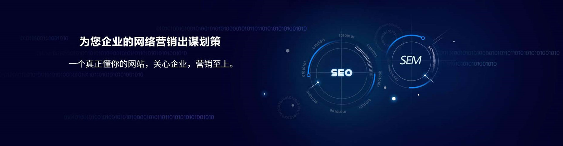 剑河百度竞价运营