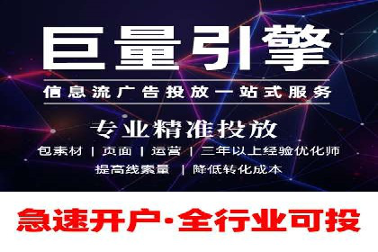 SEM运营推广助力企业品牌建设